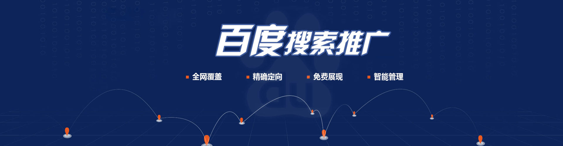 巫溪sem代理